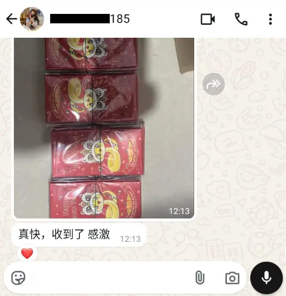 顾客好评截图 2