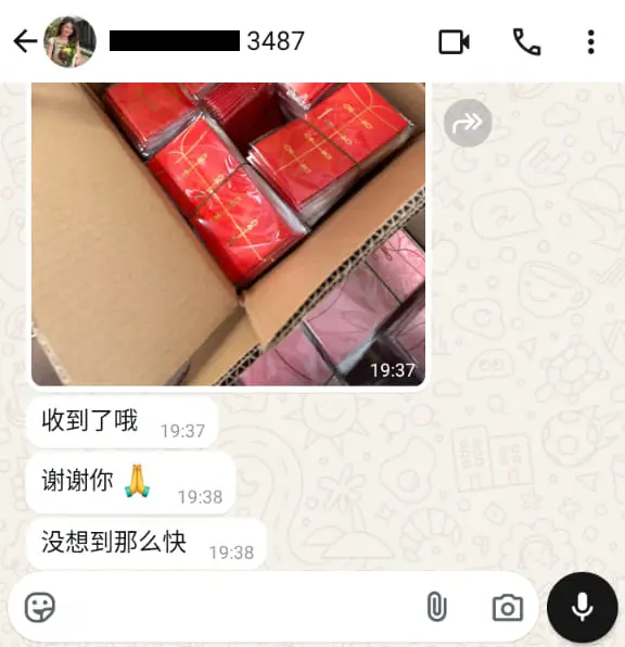 顾客好评截图 3