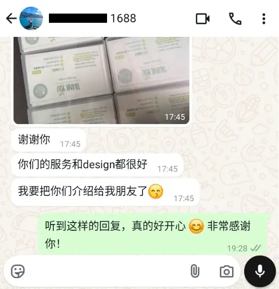 顾客好评截图 4