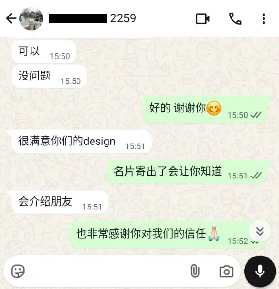顾客好评截图 6