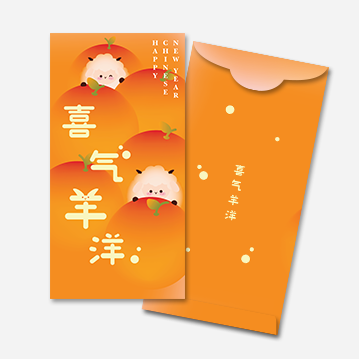 直向红包设计 P014