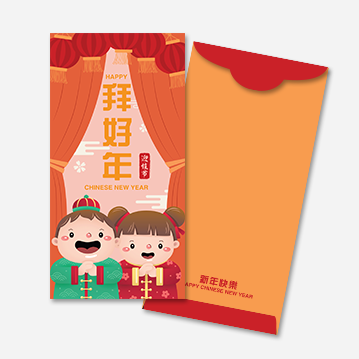 直向红包设计 P024